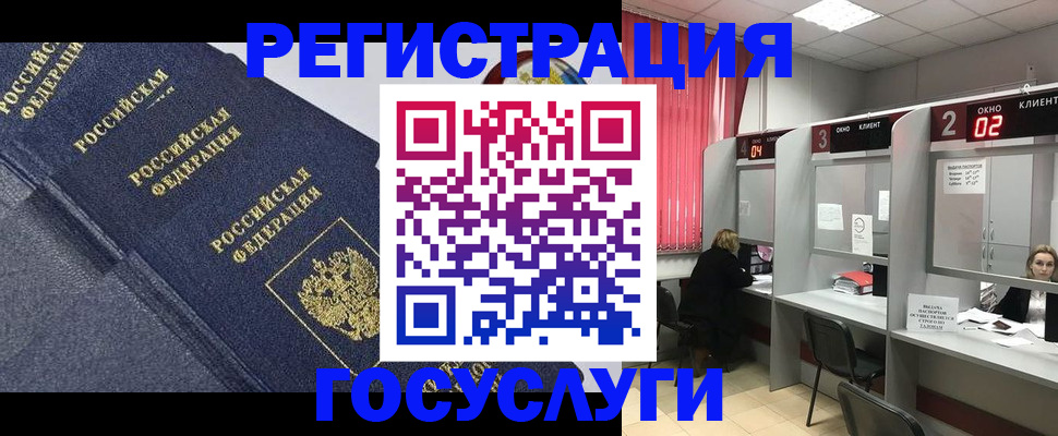 временная регистрация гарантия в Дагестанских Огнях